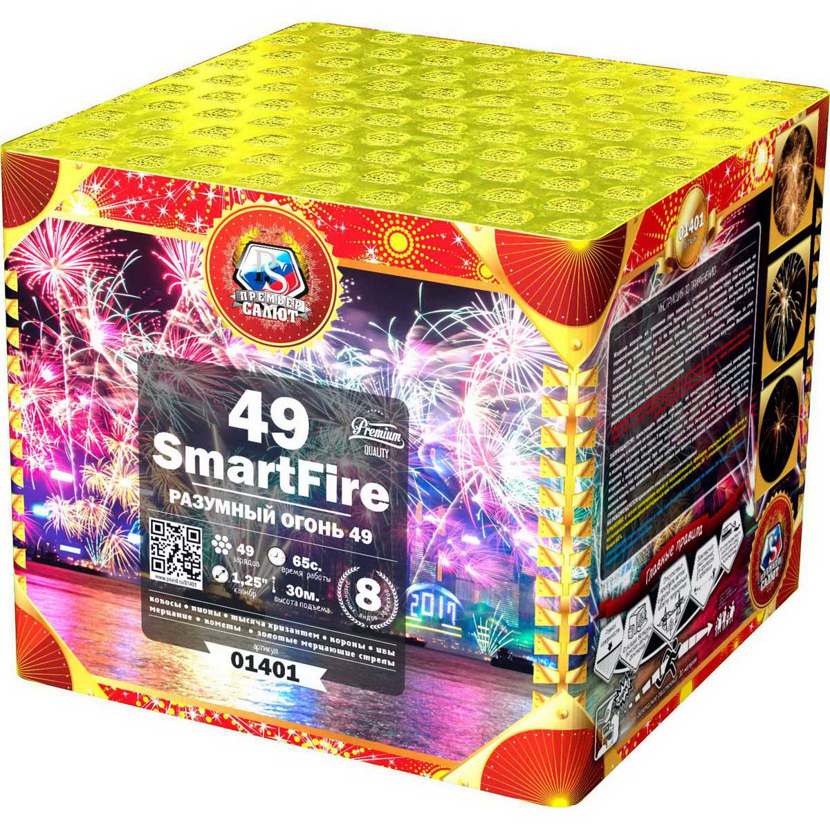 Купить Фейерверк 01401 Разумный огонь 49 / Smart Fire 49 (1,25